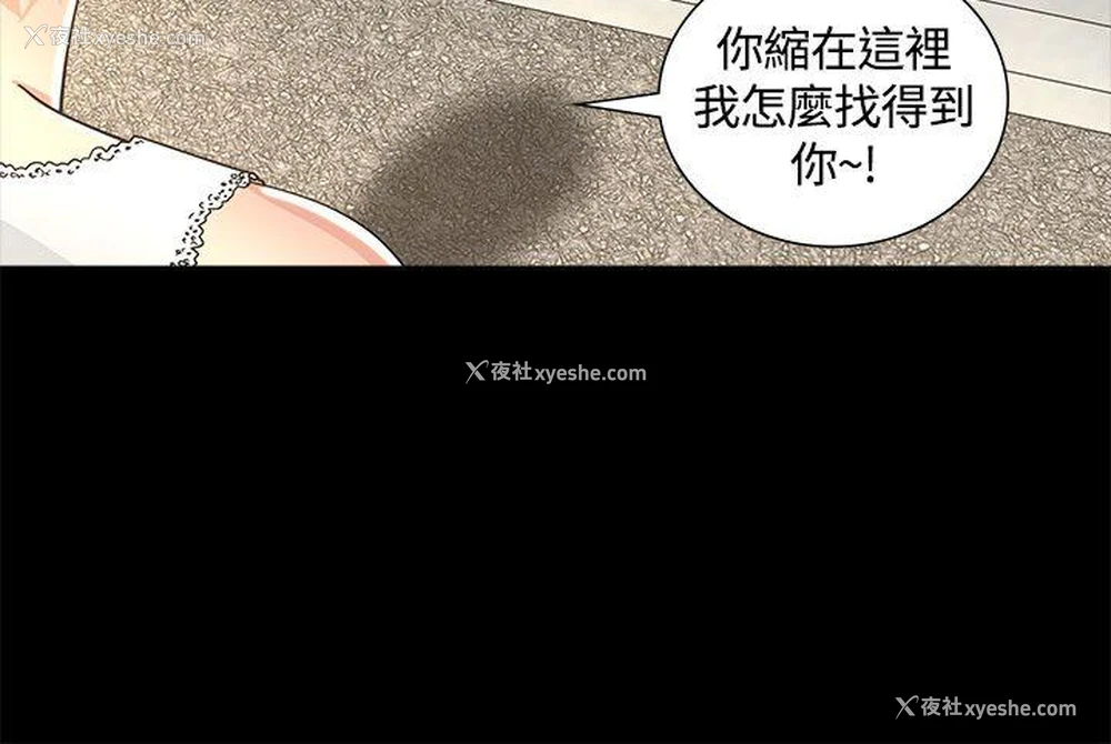 12P - 迷人的她
