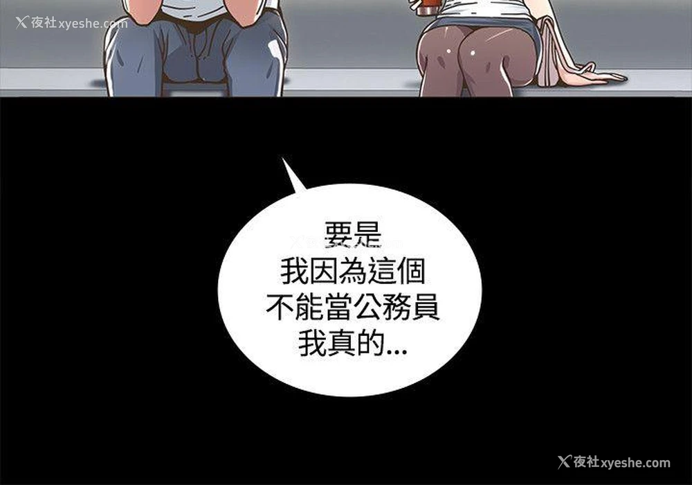 15P - 迷人的她
