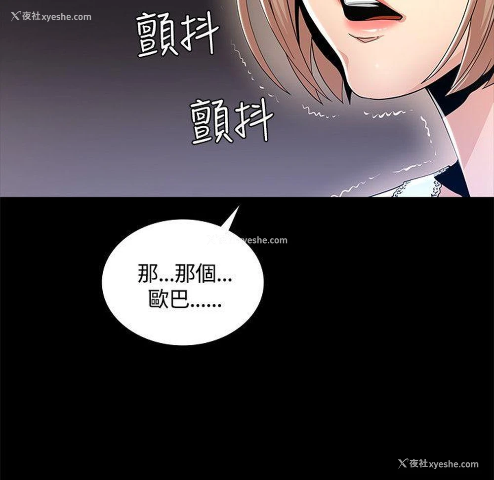 17P - 迷人的她
