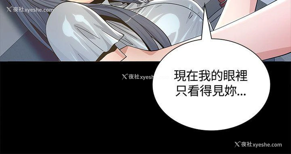 25P - 迷人的她
