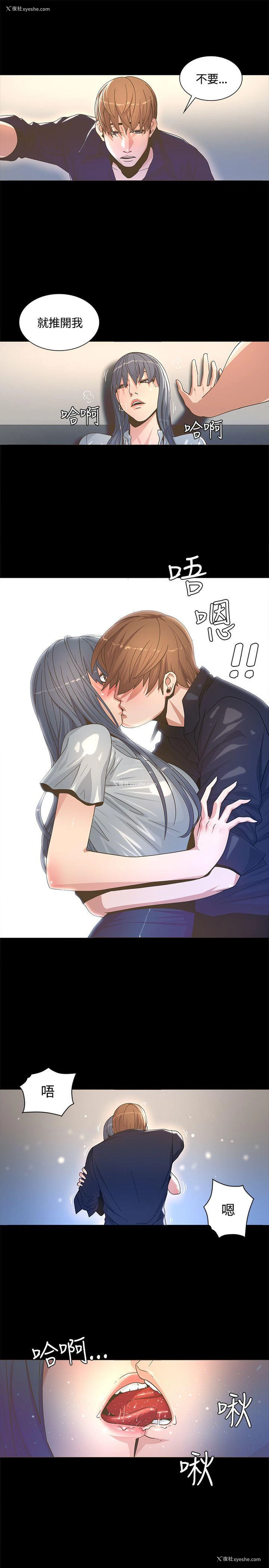 26P - 迷人的她