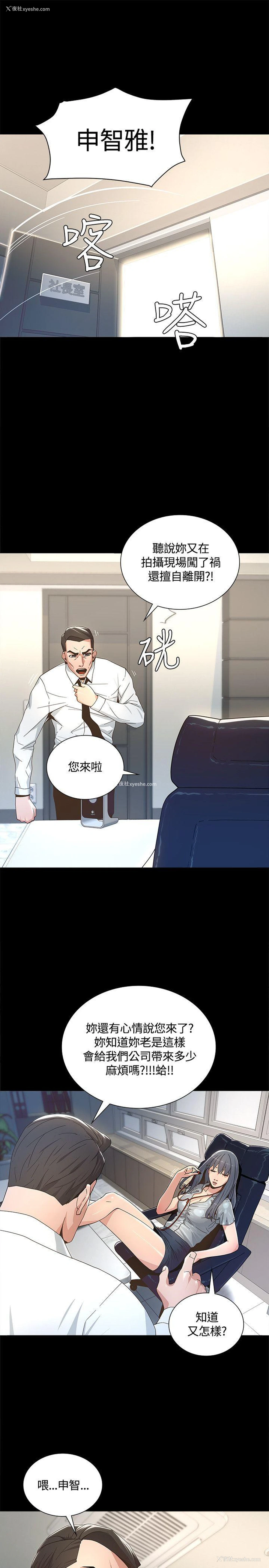 34P - 迷人的她