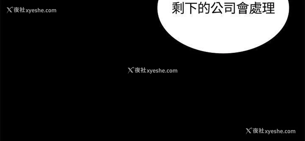 37P - 迷人的她