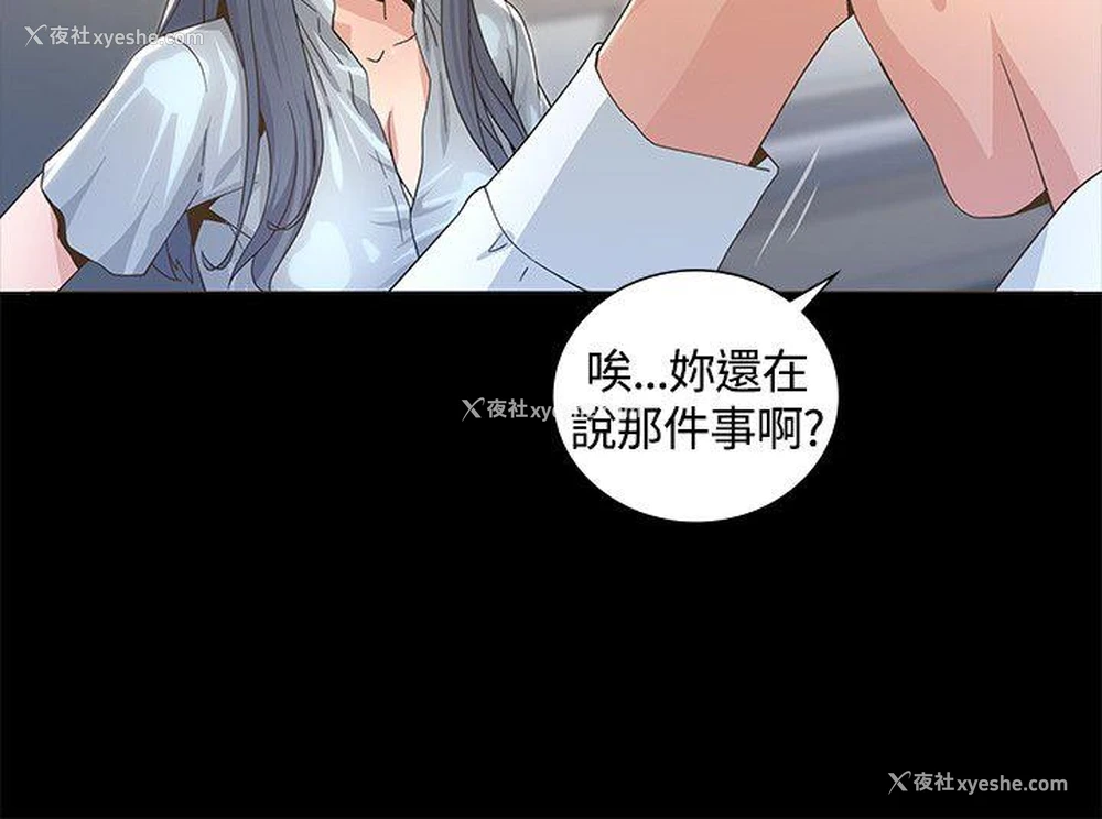 39P - 迷人的她