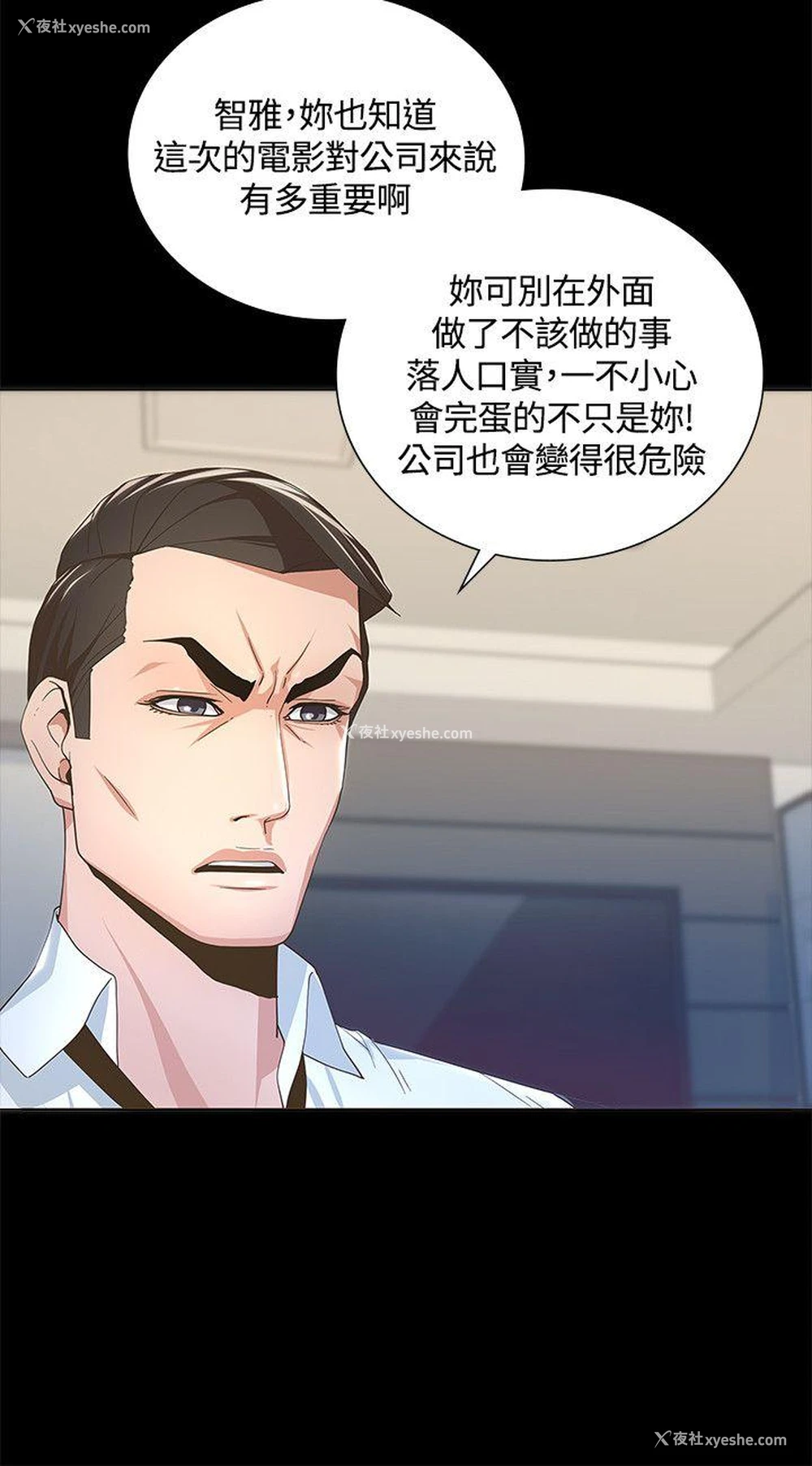 41P - 迷人的她