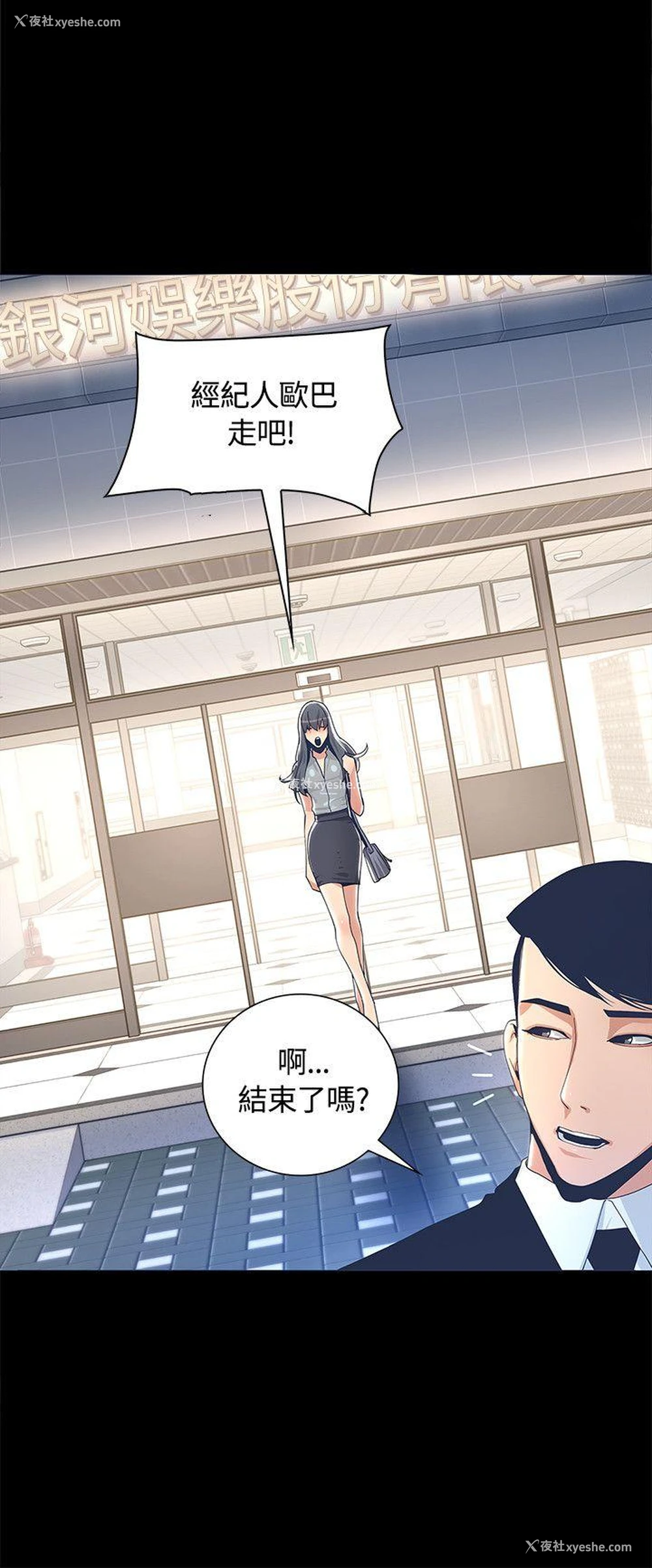 43P - 迷人的她
