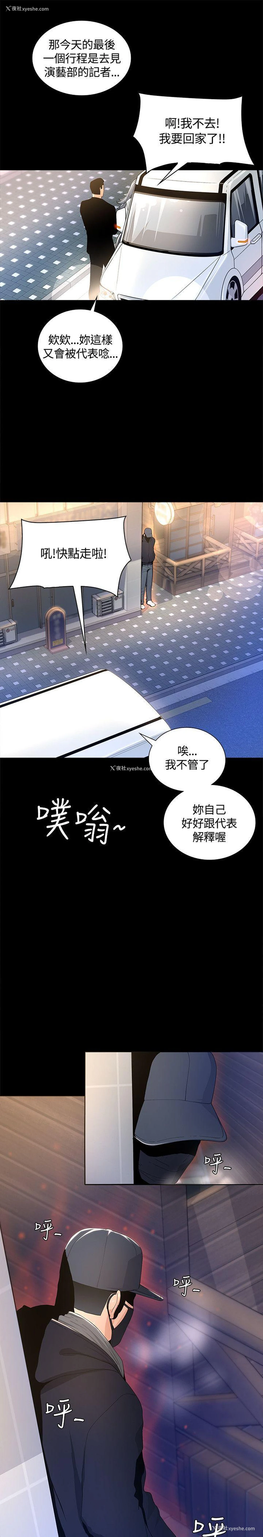 44P - 迷人的她
