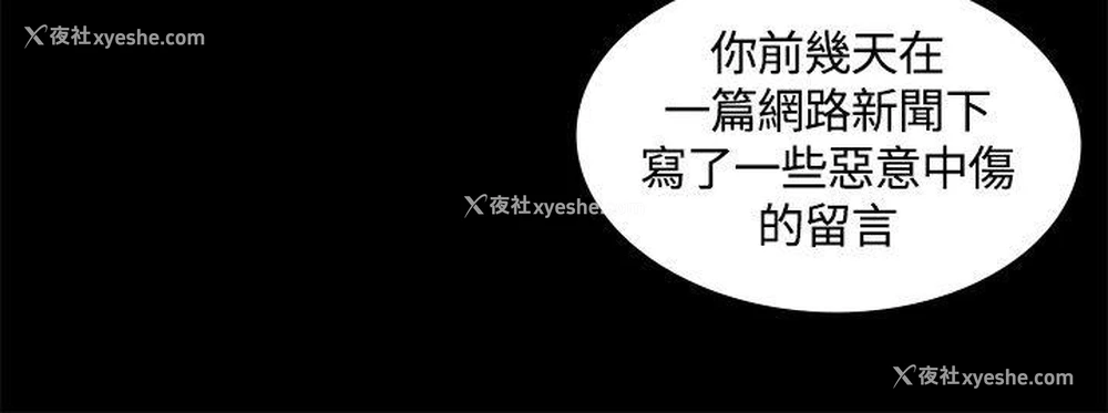 8P - 迷人的她