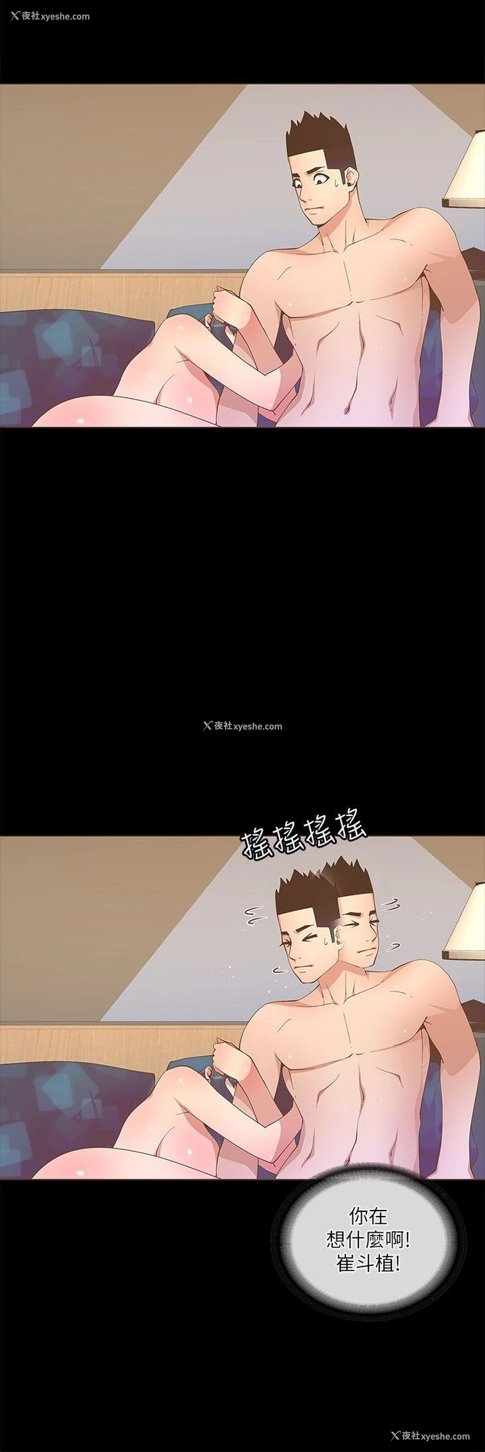 12P - 迷人的她