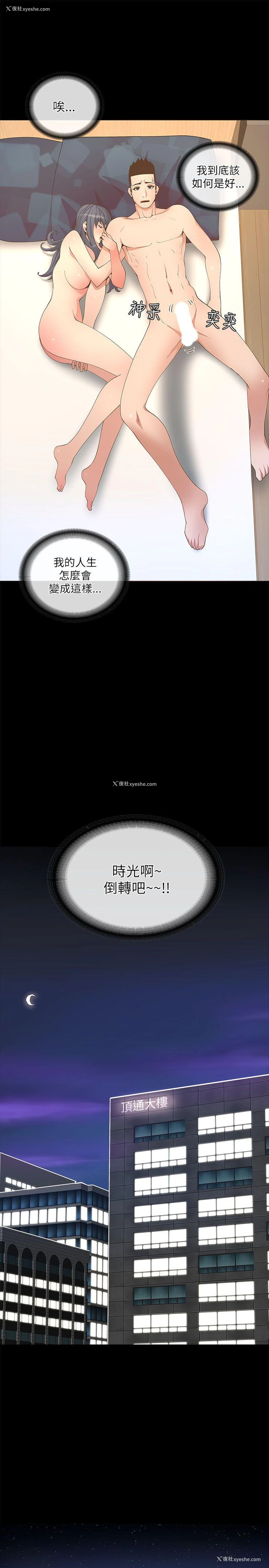 13P - 迷人的她