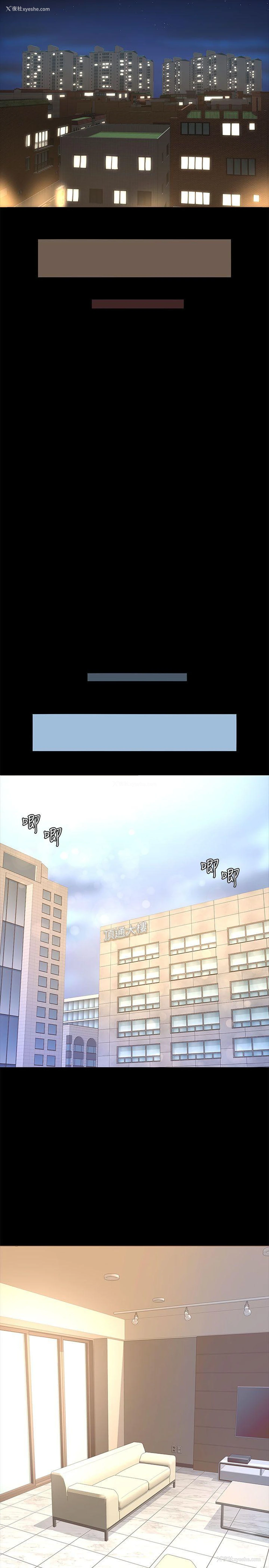 14P - 迷人的她