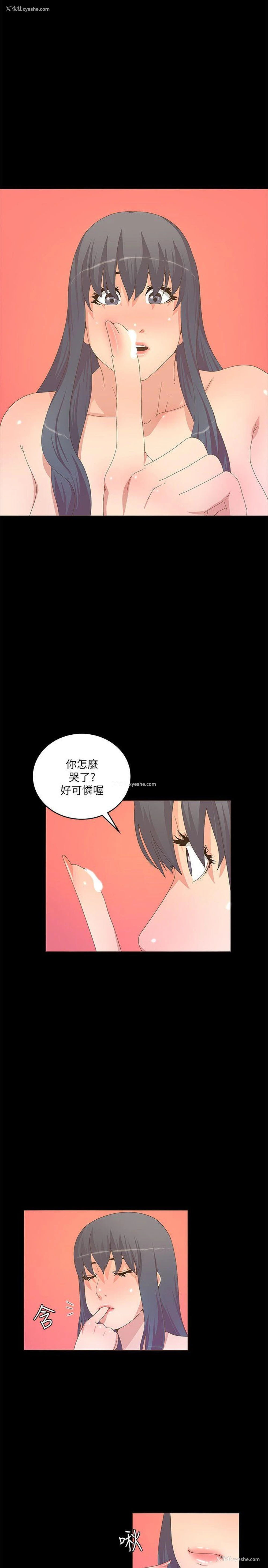 26P - 迷人的她