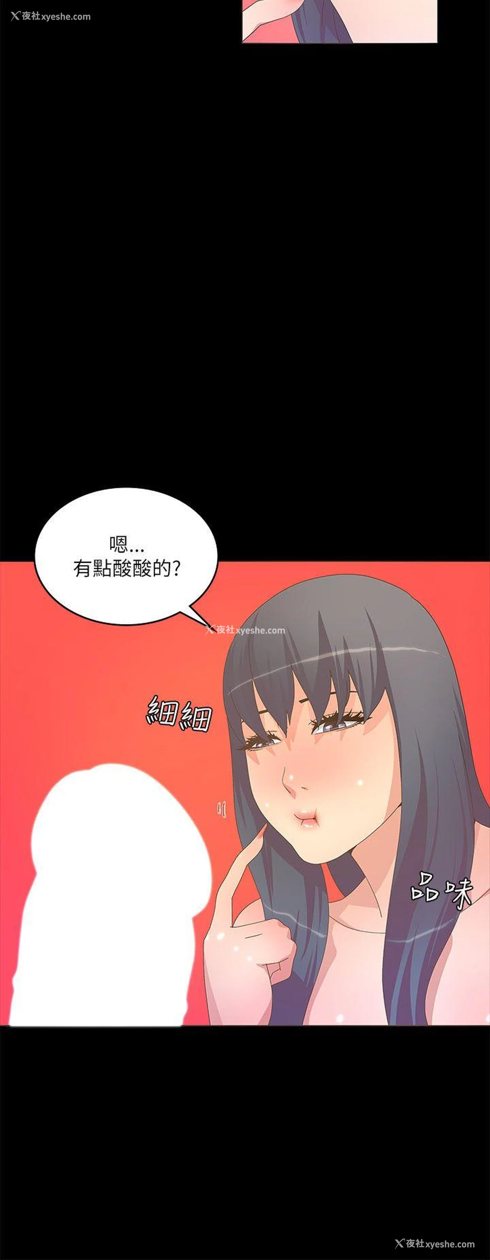 27P - 迷人的她