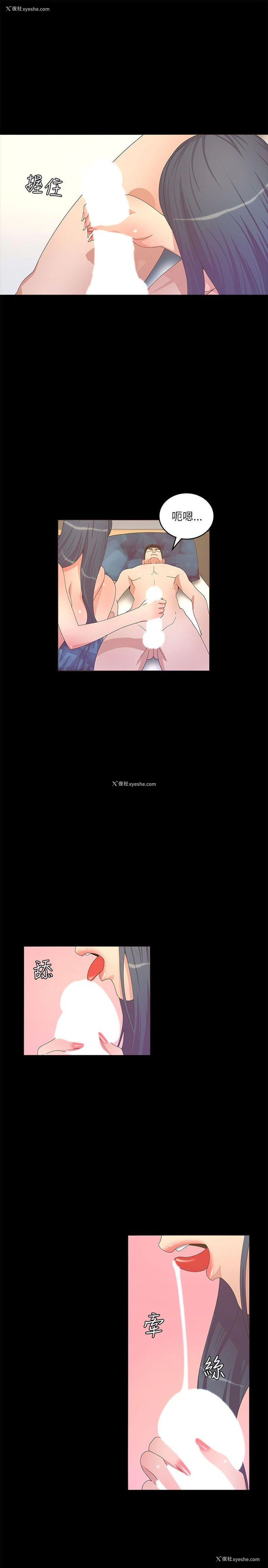 28P - 迷人的她