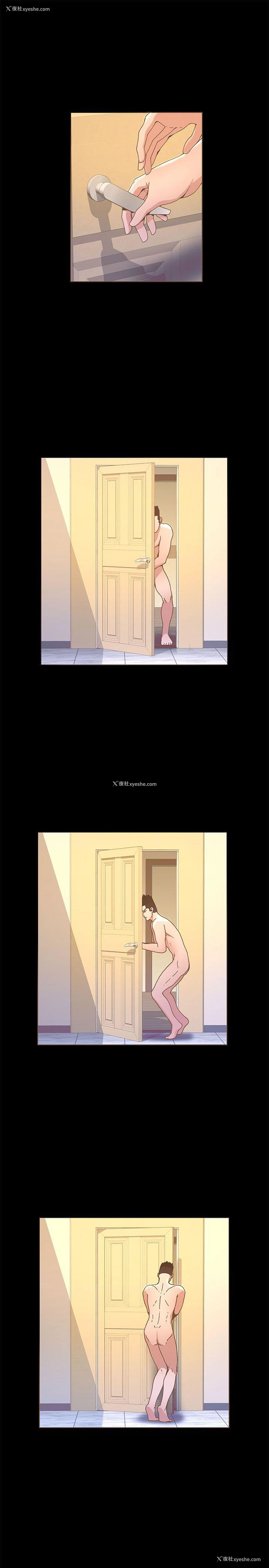 11P - 迷人的她