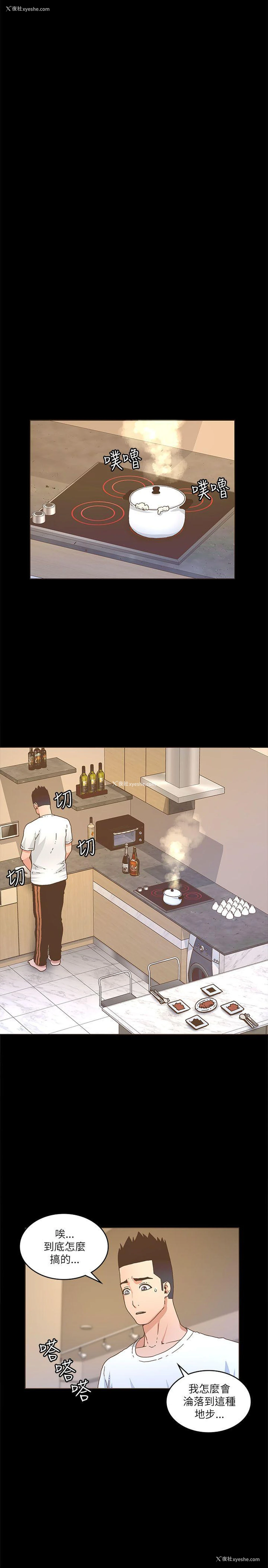 18P - 迷人的她