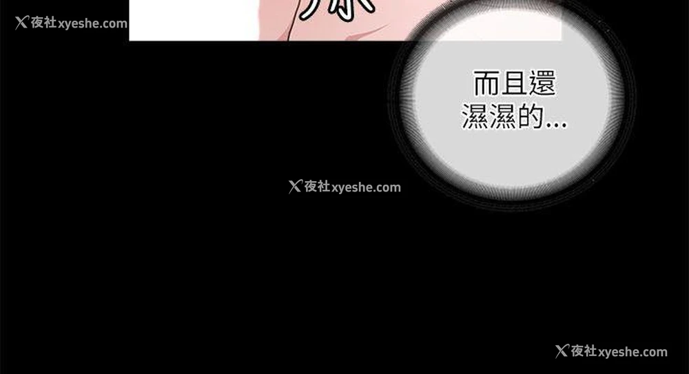 6P - 迷人的她