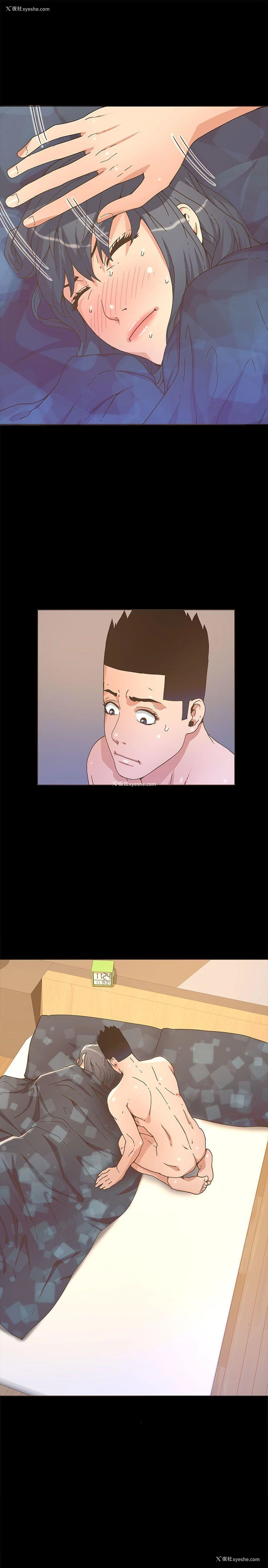 9P - 迷人的她