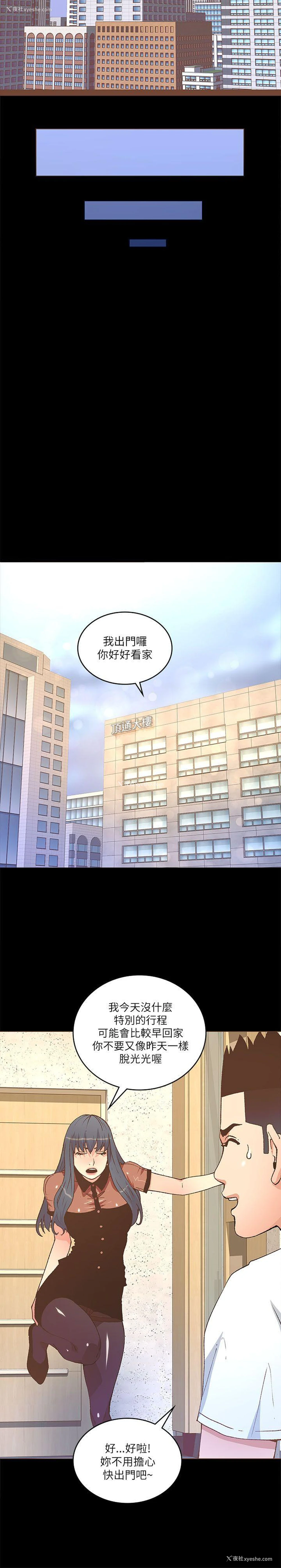 13P - 迷人的她