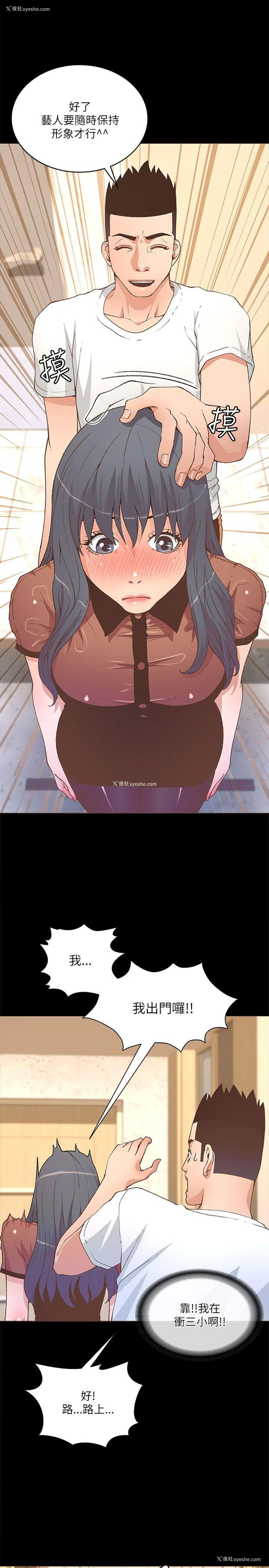 17P - 迷人的她