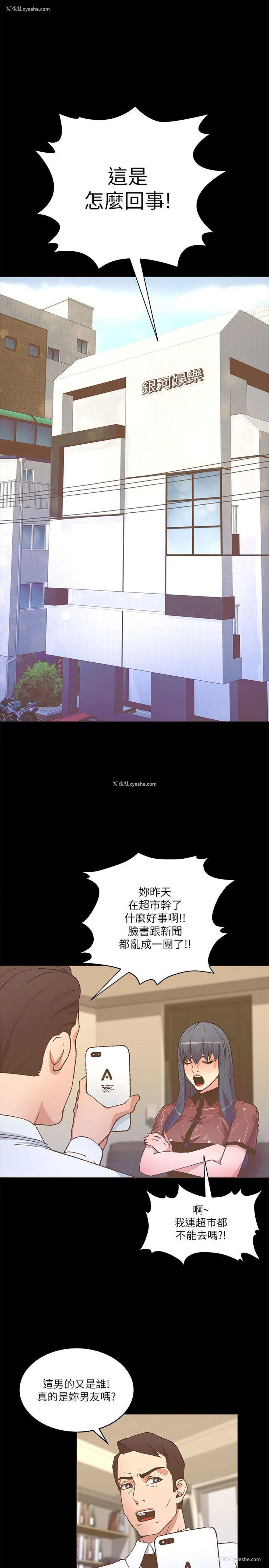 20P - 迷人的她