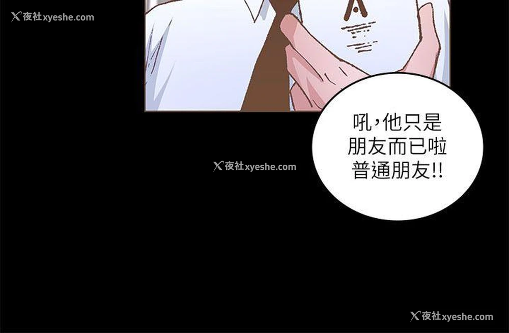 21P - 迷人的她