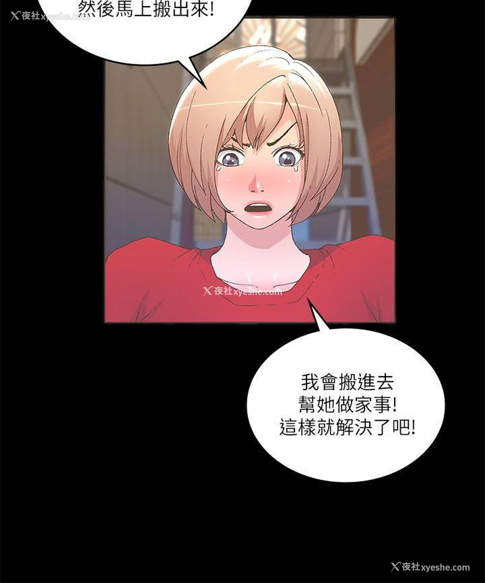 15P - 迷人的她