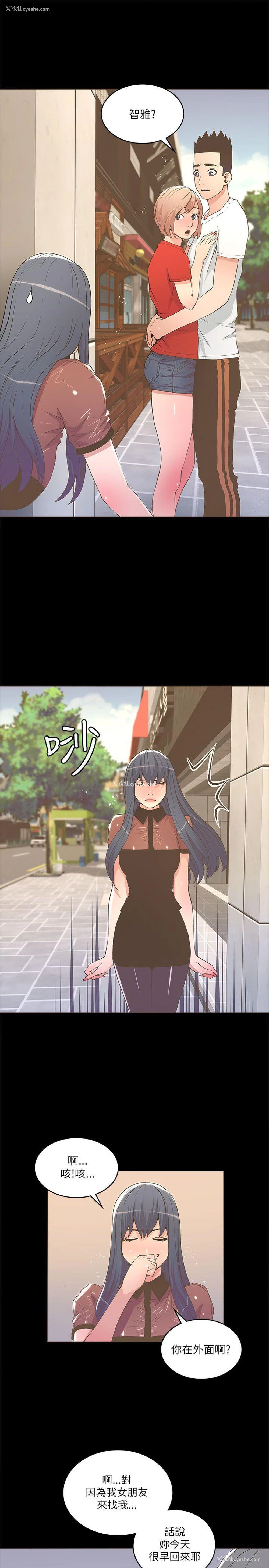 19P - 迷人的她