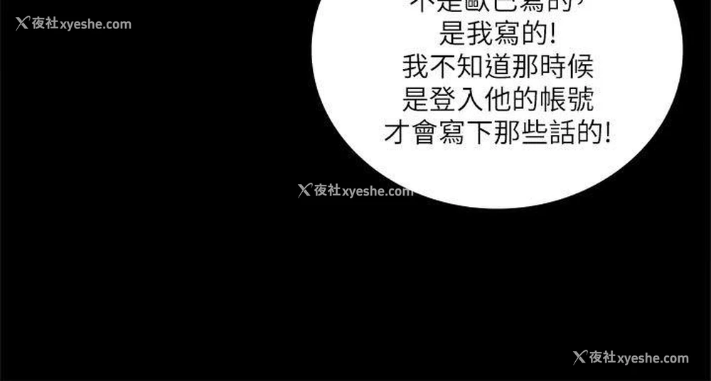 21P - 迷人的她