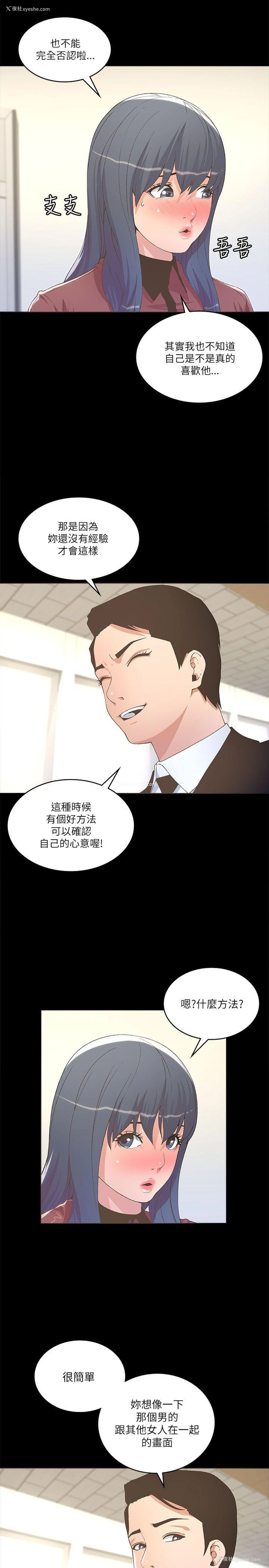 7P - 迷人的她