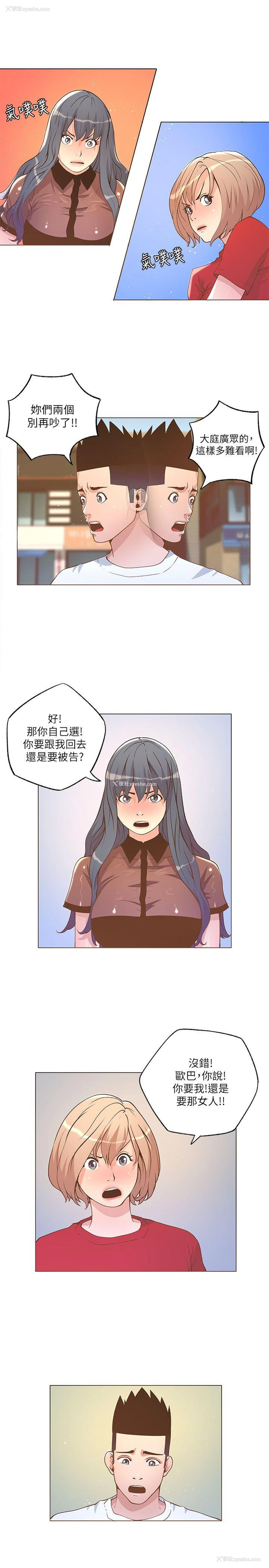 11P - 迷人的她