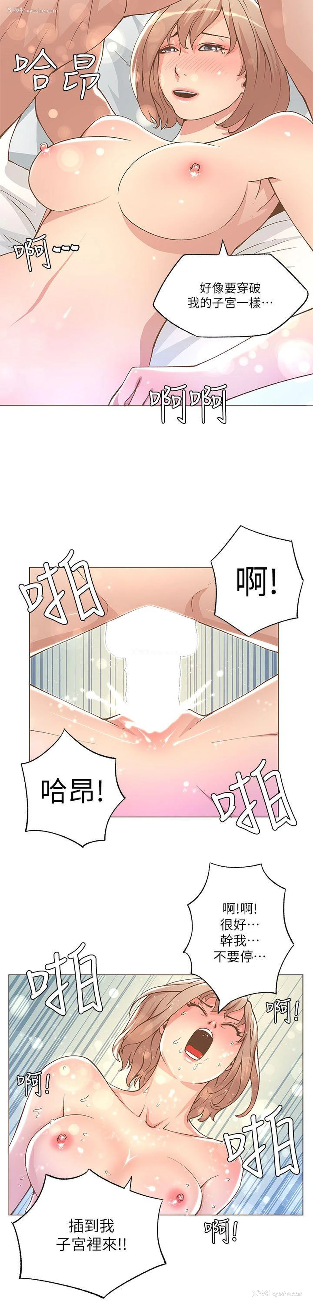 18P - 迷人的她
