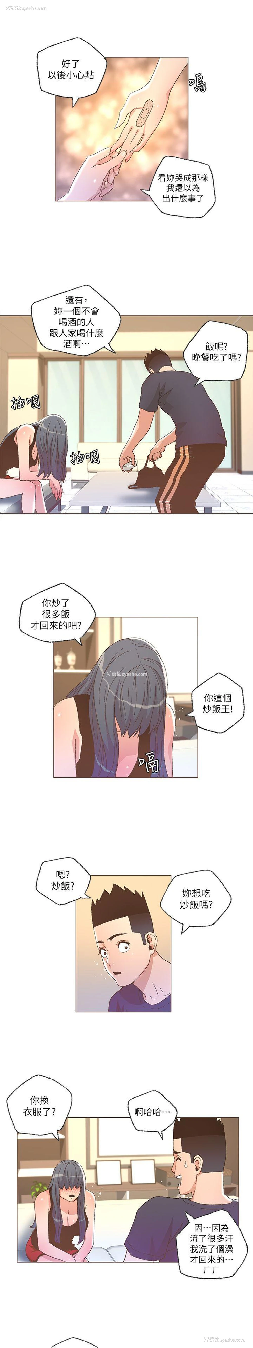 10P - 迷人的她