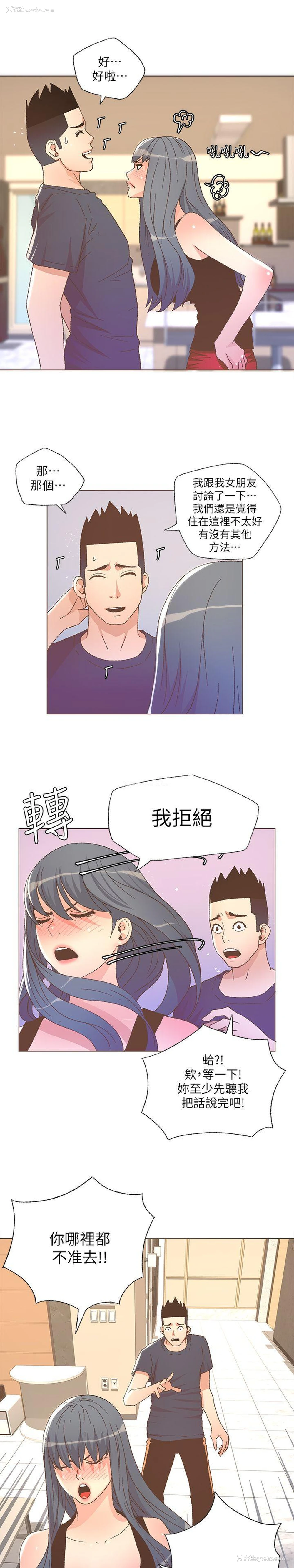 12P - 迷人的她