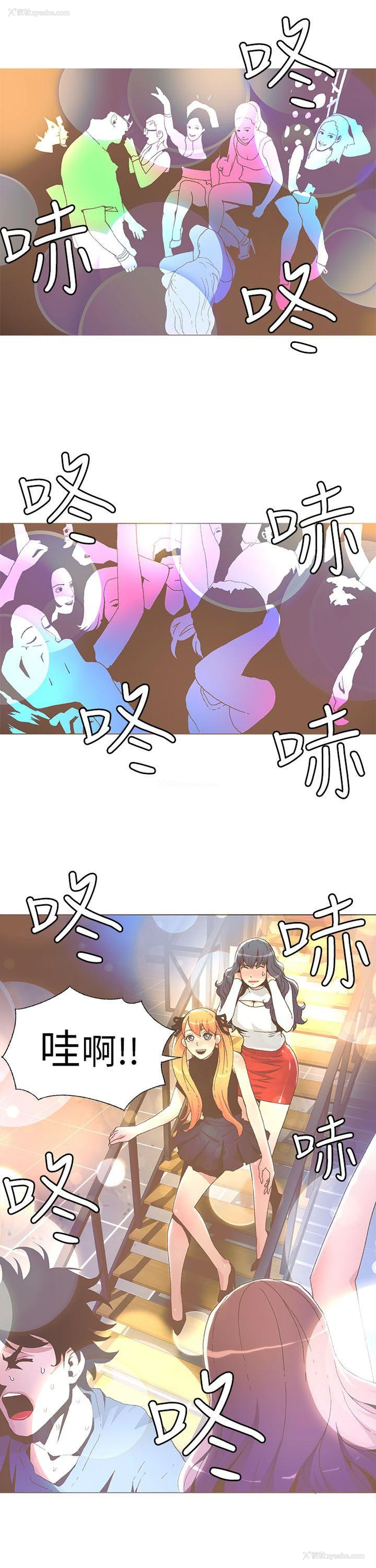 14P - 迷人的她