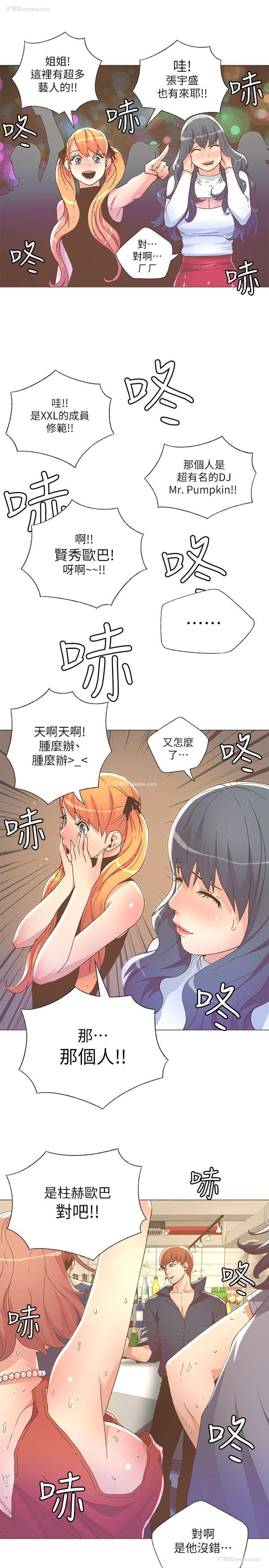 15P - 迷人的她