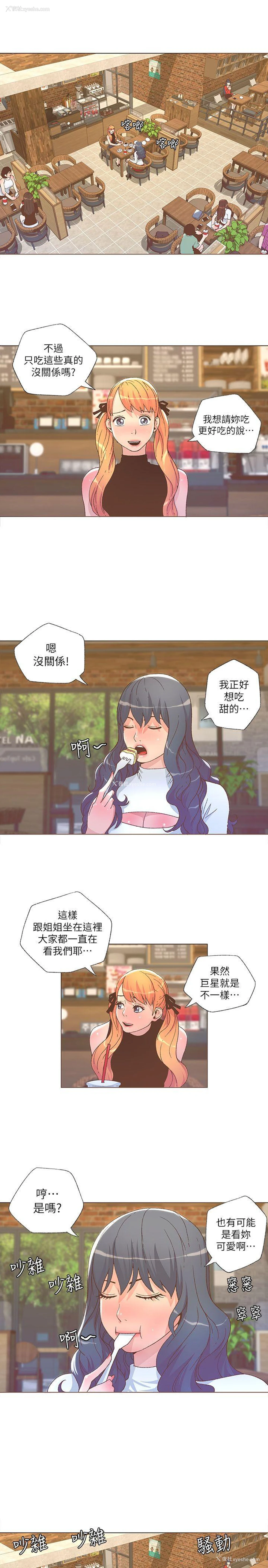 9P - 迷人的她