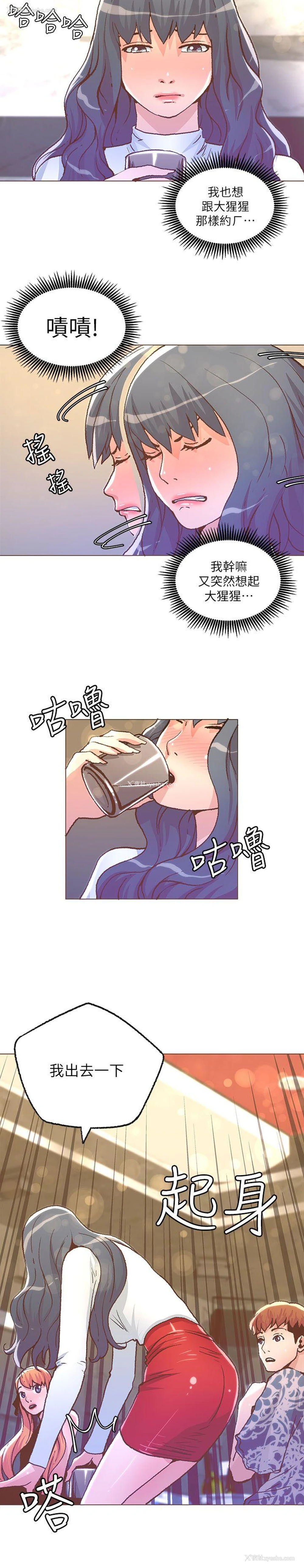 14P - 迷人的她