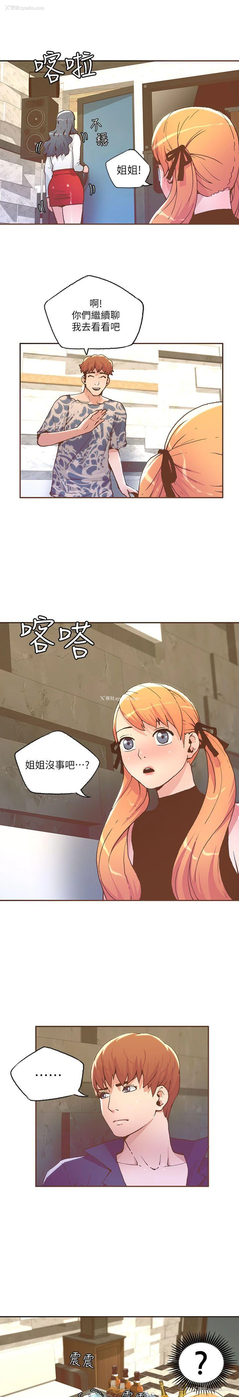 15P - 迷人的她