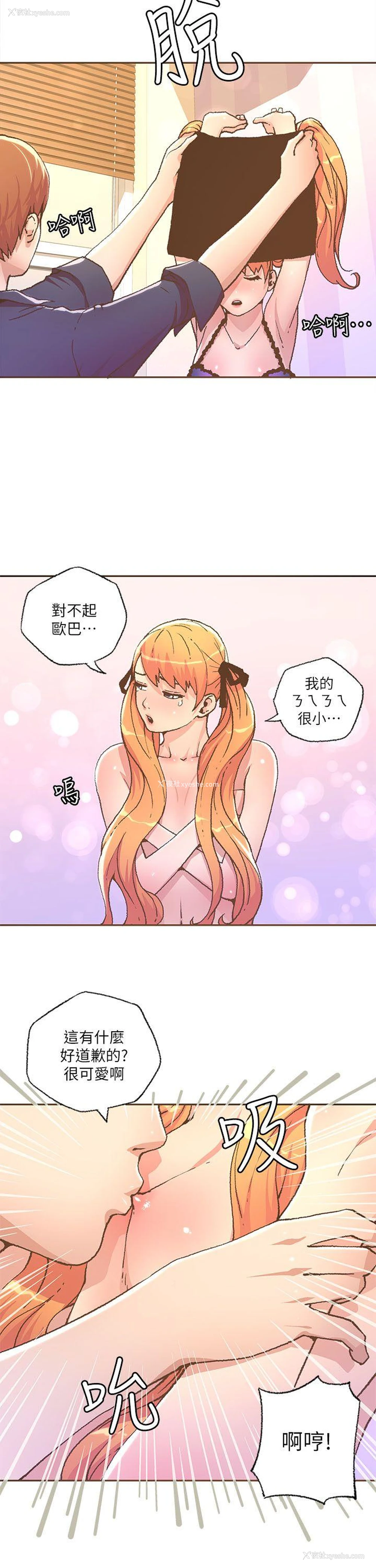 10P - 迷人的她