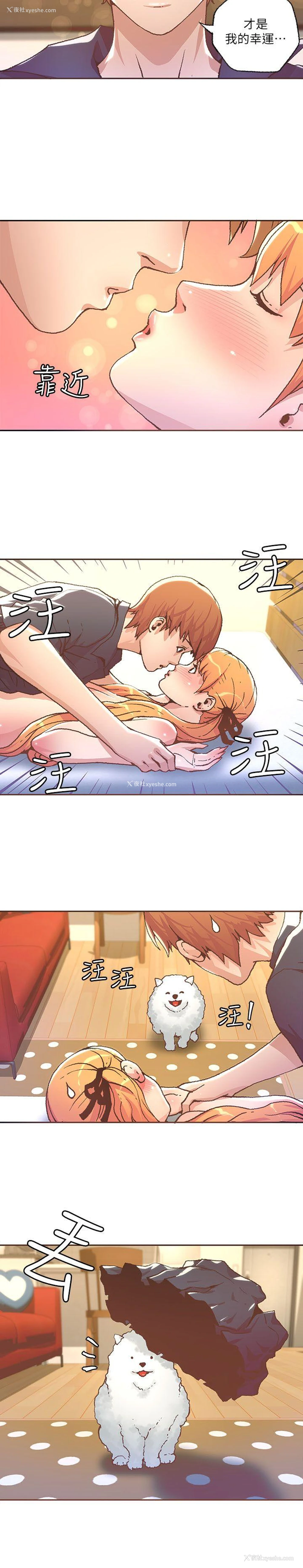 12P - 迷人的她