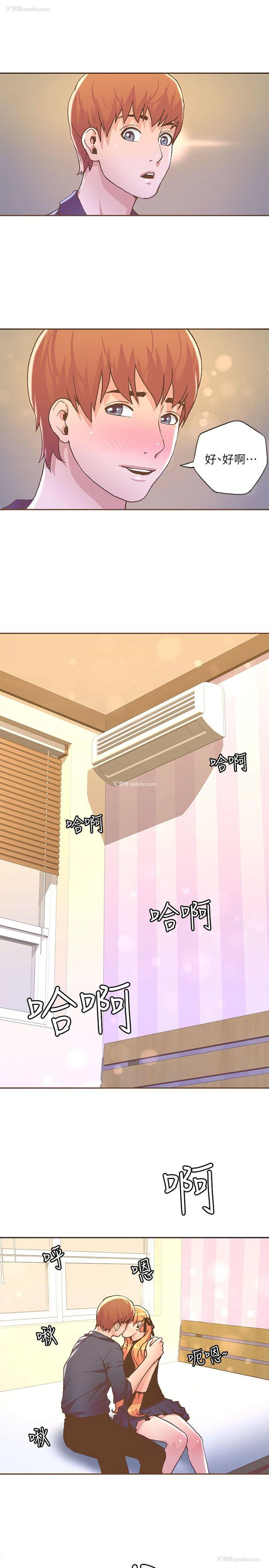 9P - 迷人的她