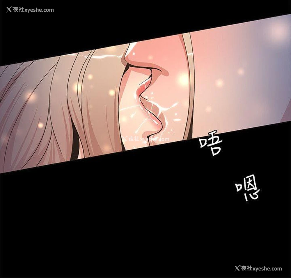 11P - 迷人的她