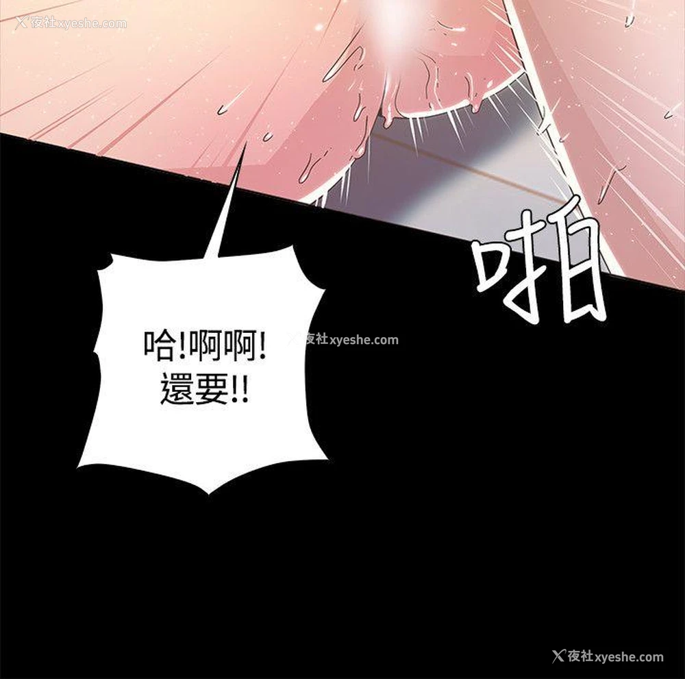 17P - 迷人的她