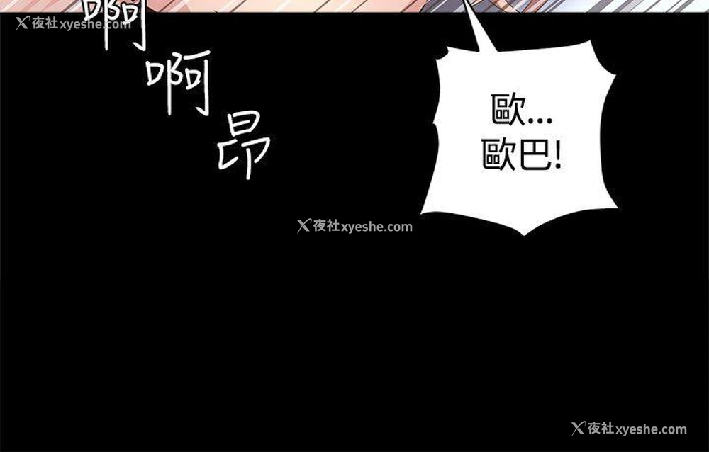 23P - 迷人的她