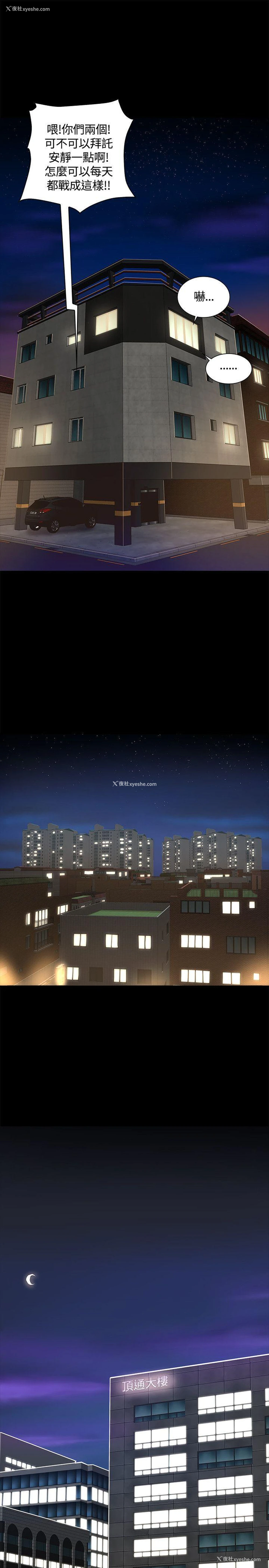 26P - 迷人的她
