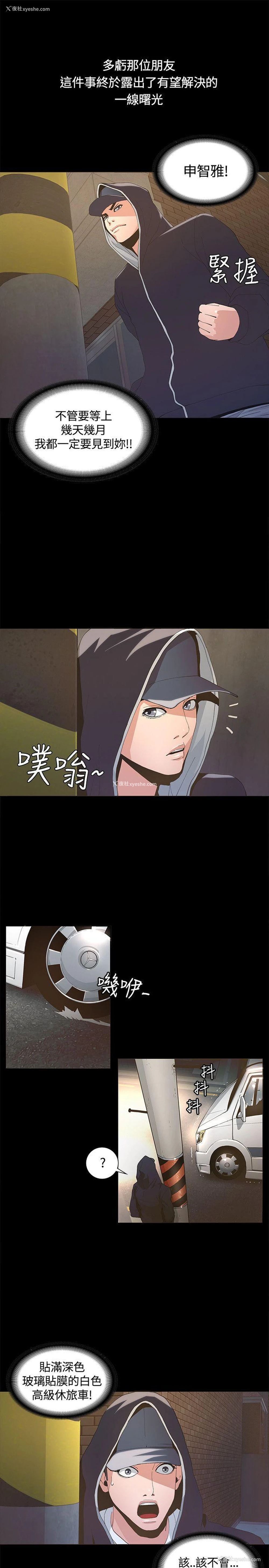 30P - 迷人的她