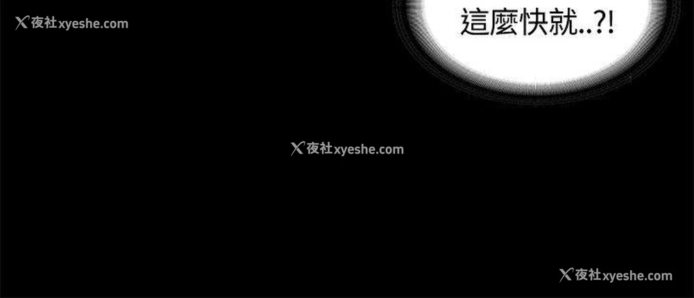 31P - 迷人的她