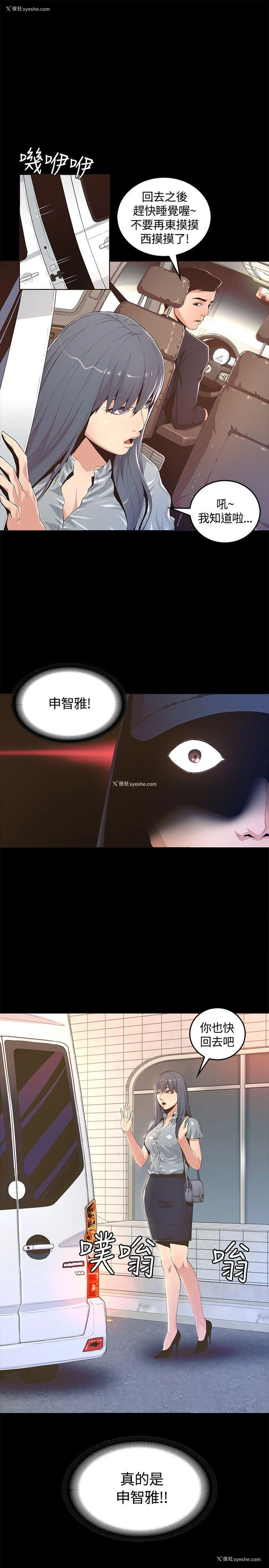 32P - 迷人的她