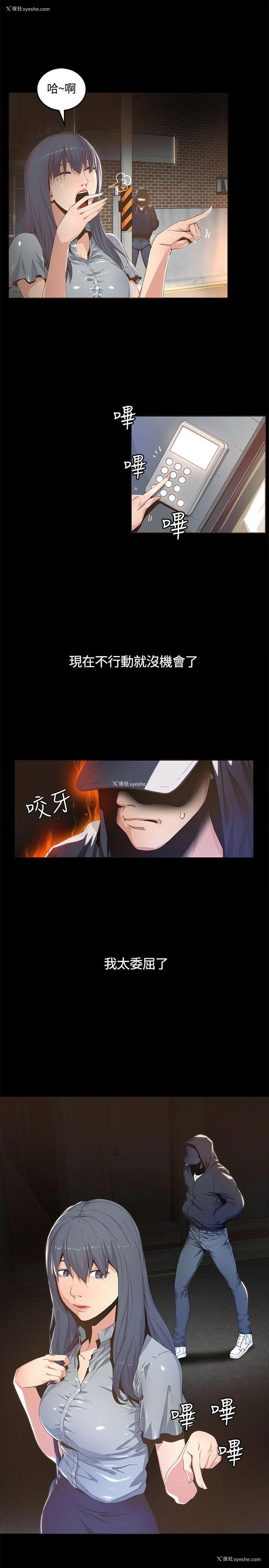 34P - 迷人的她